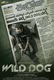 Wild Dog [HD] (2021)