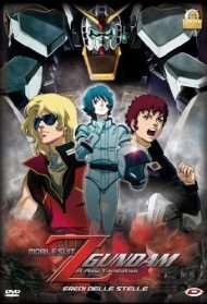 Mobile Suit Z Gundam I - A New Translation - Eredi delle stelle [HD] (2005)