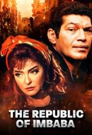 The Republic Of Imbaba [HD] (2015)