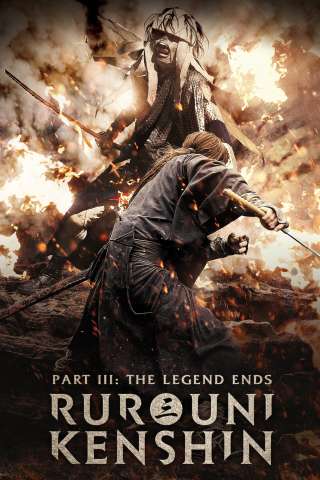 Rurouni Kenshin: The legend ends [HD] (2014)