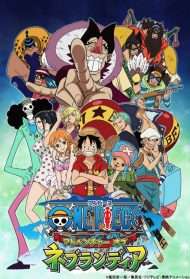 One Piece: Adventure of Nebulandia [HD] (2015)