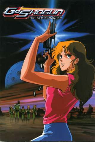 Gotriniton Il film - Goshogun: The Time Étranger [DVDrip] (1985)