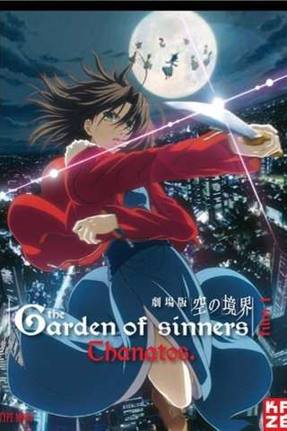 The Garden of Sinners - Chapter 1: Overlooking View [DVDrip] (2007)