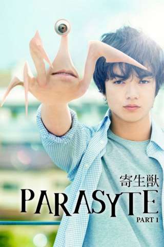 Parasyte: Parte 1 [HD] (2014)