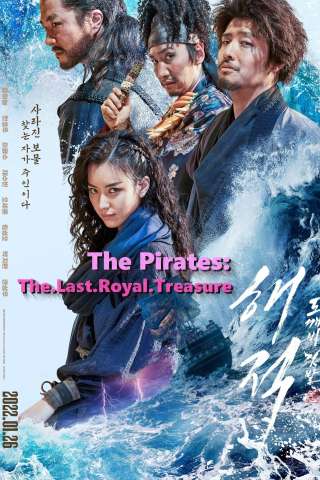 The Pirates: Il tesoro reale [HD] (2022)