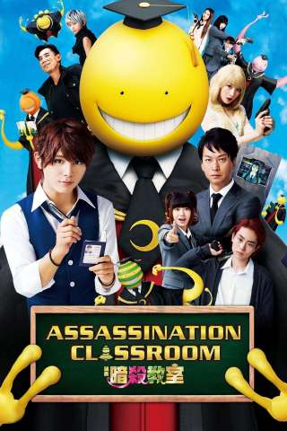 Assassination Classroom [SD] (2015)