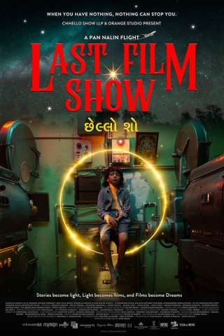 Last Film Show [HD] (2022)