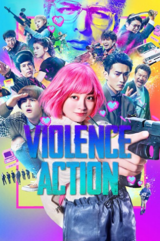 The Violence Action [SD] (2022)