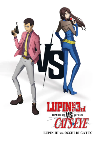 Lupin III vs. Occhi di gatto [HD] (2023)