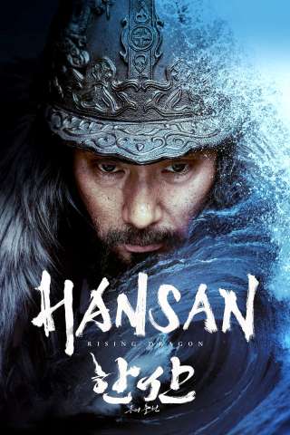 La battaglia di Hansan [HD] (2022)