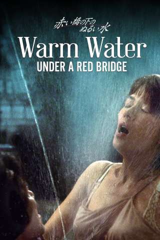 Acqua tiepida sotto un ponte rosso [HD] (2001)