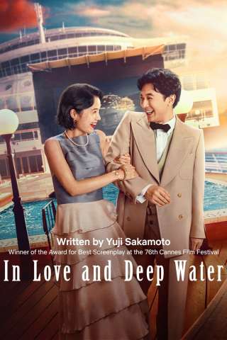 In Love and Deep Water [HD] (2023)