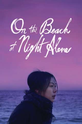 On the Beach at Night Alone [HD] (2017)