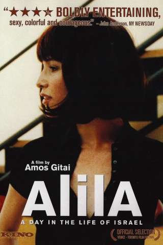 Alila [HD] (2003)