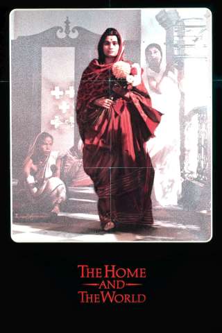 La casa e il mondo [HD] (1985)