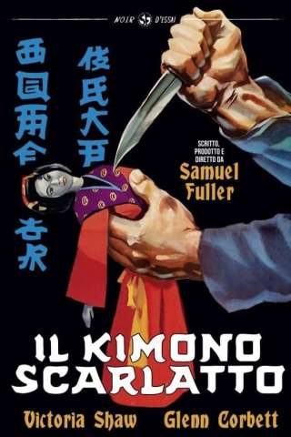 Il kimono scarlatto [HD] (1959)