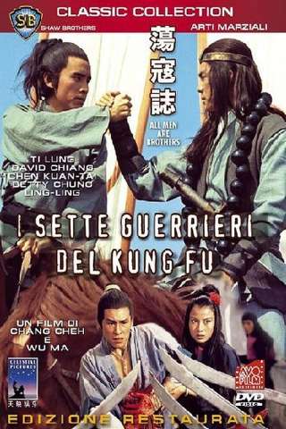 I sette guerrieri del Kung Fu [HD] (1975)