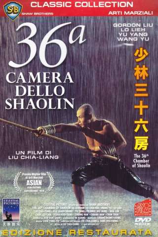 La 36ª camera dello Shaolin [HD] (1978)