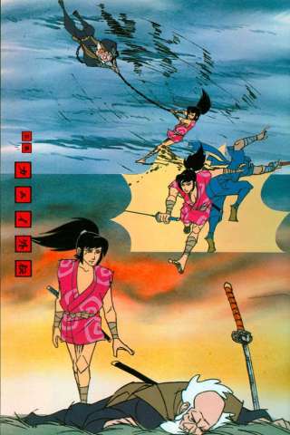 L'invincibile Ninja Kamui [] (1969)