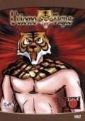 L'uomo tigre [] (1969 - 1971)