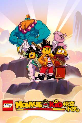 LEGO Monkie Kid [] (2020 - In Lavorazione)