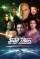 Star Trek - The Next Generation [] (1987-1994)